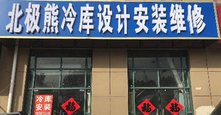 销售部门